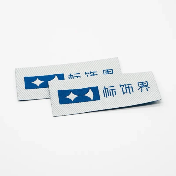 Custom Woven Fabric Labels with Blue Logo on White - 이미지 2