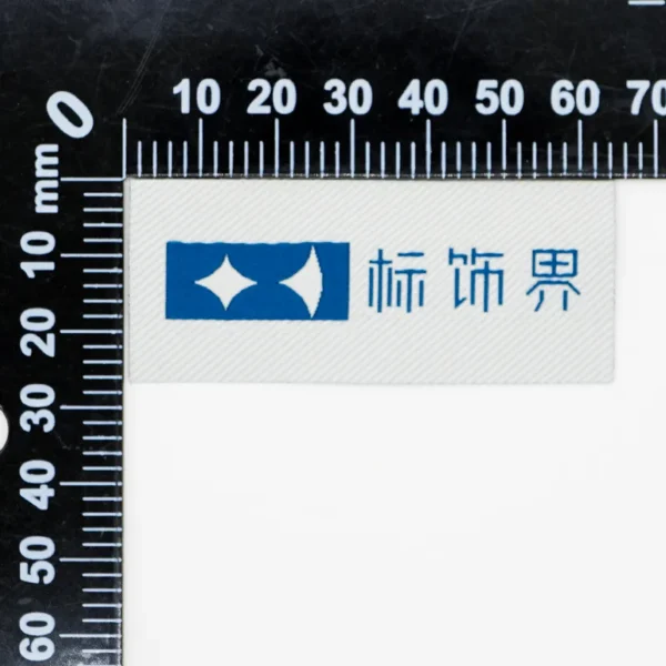 Custom Woven Garment Labels with Blue Logo & Text - 이미지 4