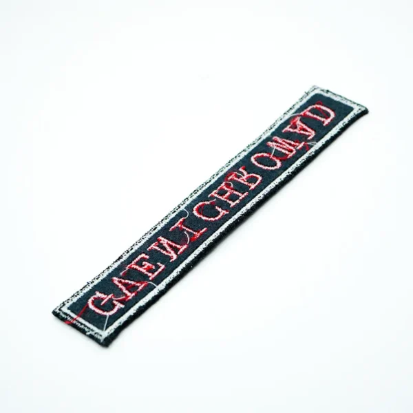 Bulk Black Embroidered Patches Bulk with Red Text Design - Imagen 4